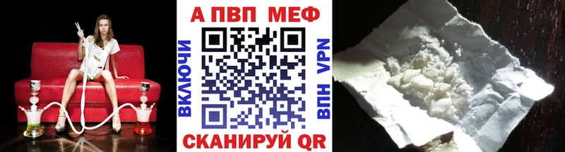 Alfa_PVP VHQ  Сатка 