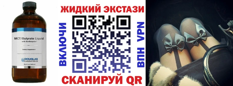 MEGA ONION  купить наркоту  Сатка  Бутират оксибутират 
