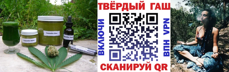 наркота  Сатка  Печенье с ТГК конопля 