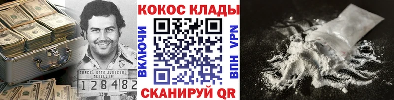 как найти наркотики  Сатка  КОКАИН Перу 