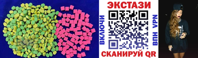 это наркотические препараты  ОМГ ОМГ рабочий сайт  Сатка  как найти наркотики  Ecstasy MDMA 