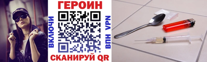 Героин белый  продажа наркотиков  omg как зайти  Сатка 