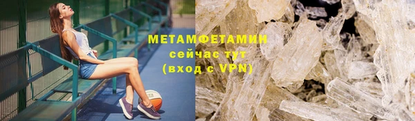 каннабис Осинники