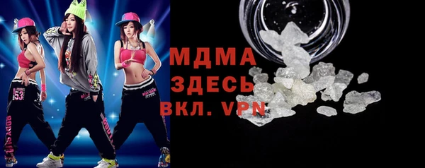 экстази Болхов
