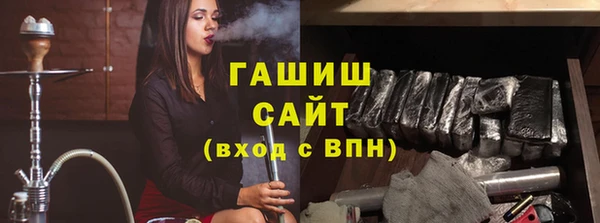 гашишное масло Алексин