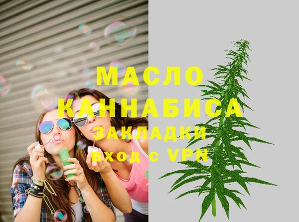 гашишное масло Алексин