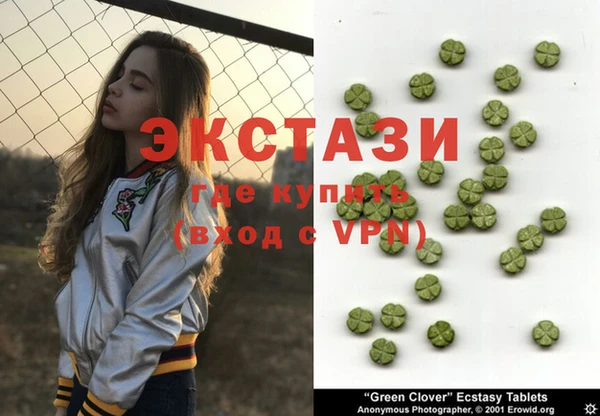 гашишное масло Алексин