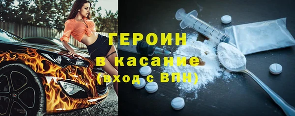 синтетический гашиш Болотное