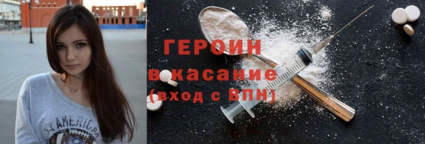 МДМА Абдулино
