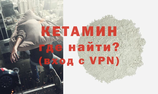 ALPHA-PVP Абаза