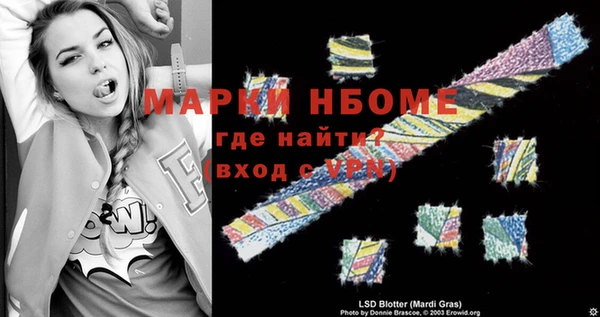 PSILOCYBIN Алексеевка