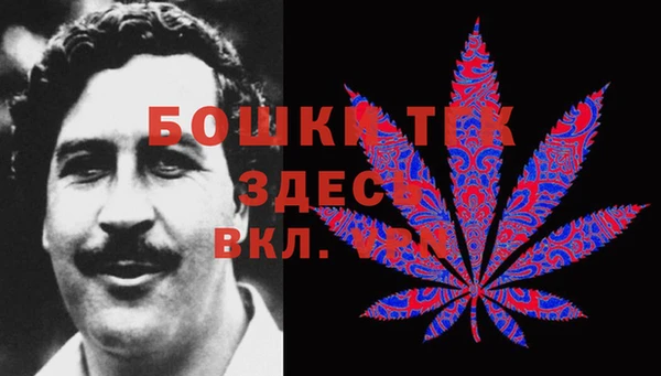гашишное масло Алексин