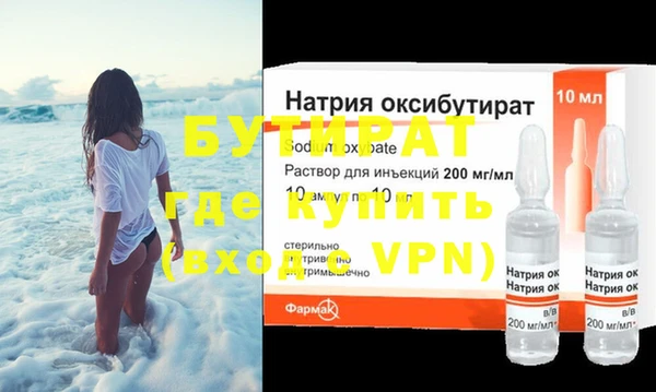 хмурый Болохово