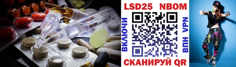 Лсд 25 экстази ecstasy Сатка