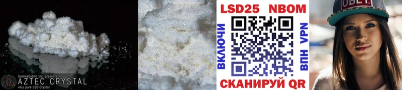 ЛСД экстази ecstasy Сатка