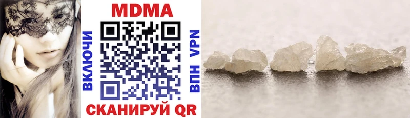 MDMA VHQ  мега ССЫЛКА  Сатка 