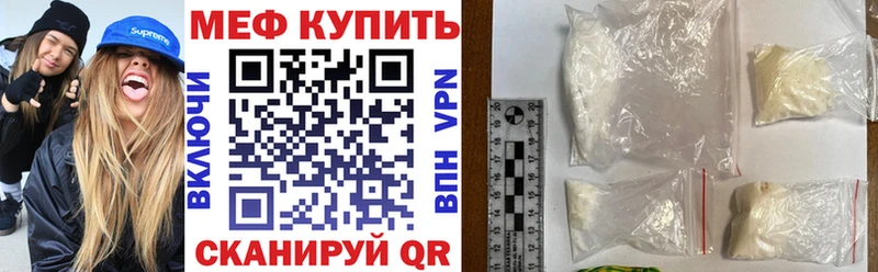 МЯУ-МЯУ VHQ Сатка