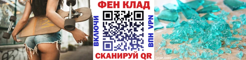 продажа наркотиков  Сатка  МЕТАМФЕТАМИН Декстрометамфетамин 99.9% 