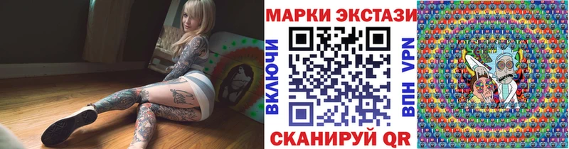 Марки 25I-NBOMe 1,5мг hydra Сатка