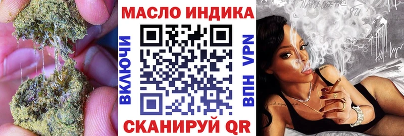 маркетплейс официальный сайт  Сатка  Дистиллят ТГК вейп  блэк спрут как зайти 